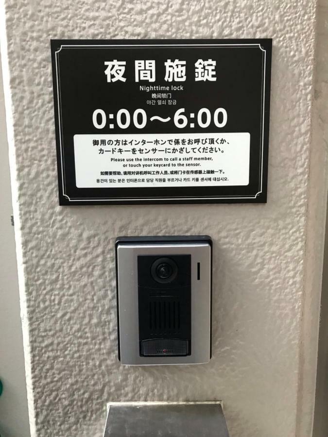 Y'S Hotel Hanshin Amagasaki Ekimae Экстерьер фото